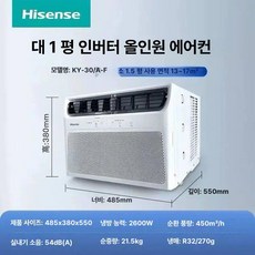 Esrang상점 창문형냉난방기 단일 윈도우핏 이동식, 기본 연장키트 (cm), KY-30/A 단일 냉방 리모컨 (8-16㎡), 기본 색상