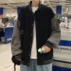 【店鋪熱銷】棒球服夾克男士春秋季潮流寬鬆潮牌撞色外套韓版休閒運動炸街褂子