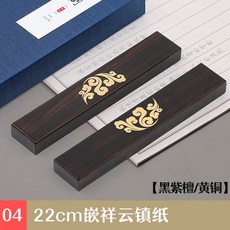 서예용 누름쇠 2pcs 선물포장 우드 붓글시 종이고정 화전지 막대, E. 22cm상감문진