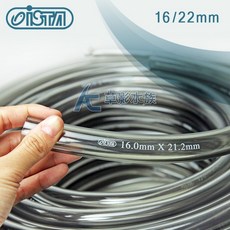 ISTA 伊士達 圓桶專用軟管（16/22mm）, 1個