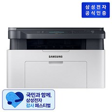 삼성전자 삼성 흑백 레이저복합기 SL-M2085(인쇄 복사 스캔), 없음, SL-M2085