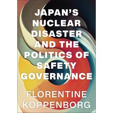 (영문도서) Japan's Nuclear Disaster and the Politics of Safety Governance Hardcover, Cornell University Press, English, 9781501770043