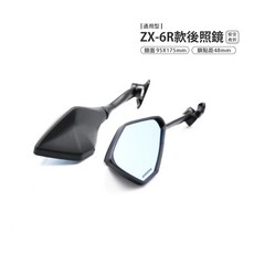 GOWORKS 後照鏡 塑膠鏡 後視藍鏡 抗眩 可收折鏡 ZX-6R(NINJA)忍者鏡, 1個, ZX-6R(NINJA)忍者鏡,駕駛座位往前看-左(單支)