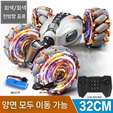 ZIPIA 제스처감지 RC카 모션인식 RC 장난감 드리프트, 180분, I. 빨간색32cm4륜구동스프레이, 1개
