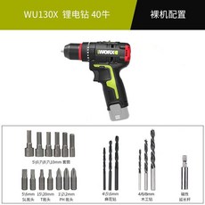 威克士 WU131X 無刷鋰電鑽, 1個, 鋰電鑽+WU130X+裸機+WA1622,威克士