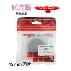 GOLDEN EAGLE 滾輪刀刀片 45mm 10片裝, 1個