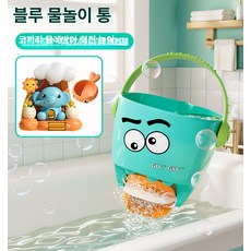 미니 샤워 물놀이 장난감 욕조 어린이 수영, 1개, 물통+코끼리 물레