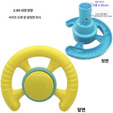지게차 핸들 액세서리 트랙터 포크레인 보트 조이스틱, 1개, 기본 색상