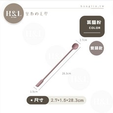 矽膠雙頭攪拌棒 - 長柄勺 餐具 冰沙勺 調酒勺 雙頭矽膠刮刀, 【莫藍粉】雙頭款, 1個, 莫藍粉