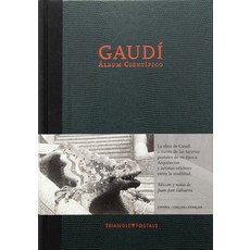 (영문도서)Gaudí: Scientific Album Hardcover, Triangle Postals, English, 9788484780359