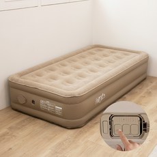 유니티23 4세대 펌프 내장형 에어침대 에어매트 자충식 매트