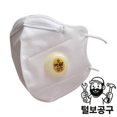 크린탑 안면부 여과식 방진마스크 C135V (1급)-접이식마스크 10EA, 크린탑 안면부 여과식 방진마스크 C135V (1급)-접