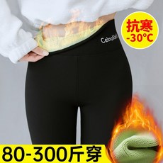 胖悅衣櫥 大碼鯊魚皮打底褲 高腰加絨加厚瑜伽褲