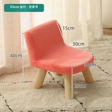 원목 패브릭 미니스툴 렘코 거실 수납 낮은의자 스툴, 25고-분홍색
