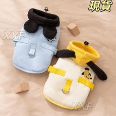 臺灣爆品秋冬季小型犬狗狗泰迪可愛卡通繡花連帽棉衣貓咪保暖寵物衣服, 洛克黃（可牽引）,XL（建議體重6.0-7.5公斤）, 1個