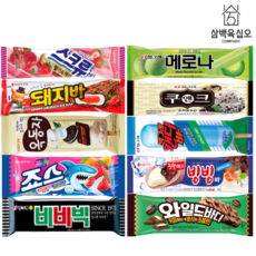 막대 아이스크림 10종 베스트 세트 메로나 비비빅 스크류바 죠스바 돼지바 옥동자 캔디바 쿠앤크바, 40개, 74ml