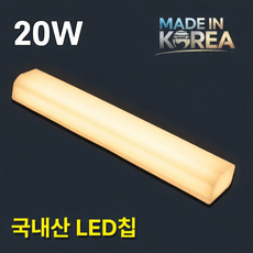 참빛 LED 20W 국내산 유백 방습 욕실등 화장실등 KC인증, 20w 전구색(노란 빛)-1개