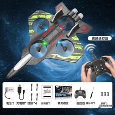 跨境爆款四軸無人機泡沫遙控飛機耐摔兒童玩具特技戰鬥機無人機, 1個, 479手柄遙控飛機【綠色】:132