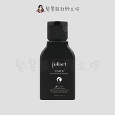 juliArt 覺亞 旅行組, 1個, 希沛絲蘊髮洗髮精(油性頭皮)30ml