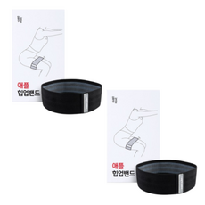 [일상공감] 애플힙업밴드 하체 스쿼트 힙운동 밴드