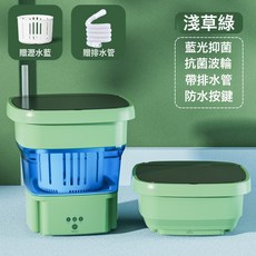 全自動小洗衣機7L大容量迷你脫水宿舍襪子內衣內褲自動上水清洗機, 1個, 淺草綠-15L手動殺菌款【藍光殺菌+瀝水籃+排水管】