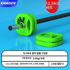여성용 경량바벨 역기 5kg 헬스바벨 중량봉 바벨바, 12.5kg l급 고철