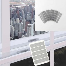 방충망 보수 테이프 그레이 현관문 물구멍 붙이는 잘라쓰는 차단 교체