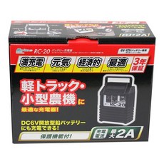 멜텍(meltec) 배터리 충전기(경자동차~소형 농기) 정식 PSE 취득 DC6V/12V 개방형 2A RC-20