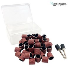 드레멜 액세서리 샌딩 밴드 드럼 세트 중 600방 (RSBD-260), 1개
