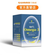Guard守衛者 90% Omega-3 挪威高濃度魚油 (60顆/盒) 高濃度Omega-3脂肪酸，守護心血管健康, 1個