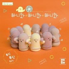 [YELL] 하니와 하니와 하니와 피규어, 10개