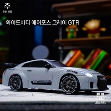 미니드리프트rc카 입문용rc카 무선조종 고속 자동차 알씨카 키덜트 선물, 배터리1개-30분, 스페이스그레이GTR