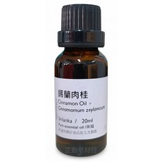 錫蘭肉桂精油 20ml 斯里蘭卡, 1個
