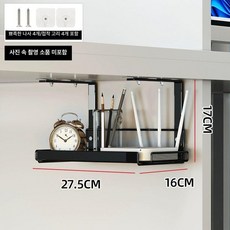 테이블 사이드 책꽂이 걸이 수납 옆 철재 하부 책상, 블랙소형접착후크