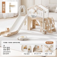 채움다 실내용 미끄럼틀 다기능 가정용 그네 등반 프레임, 1개, 커피+복도등반프레임