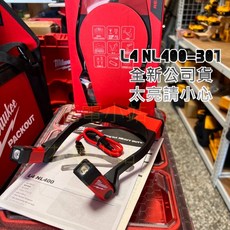 Milwaukee L4 NL400-301 工作頸燈, L4 NL400-301(太亮小心),未稅, N/A, 未稅