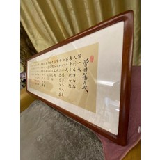 純手寫字畫 帶框, 參考詳情頁