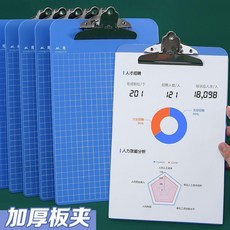 A4 A5格子寫字闆書寫闆夾文件夾平夾綫夾夾闆蝴蝶夾會議文具墊闆, 1個, 廠傢直銷A4蝴蝶夾大號,今日特價一個裝, A4蝴蝶夾