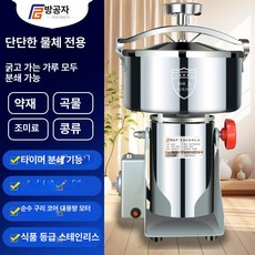 가루분쇄기 고출력 믹서기 한약재 고추분말 가는 곡물분쇄기 업소용 스틸 콩기계 고추가루, 나선형 노브 디럭스 2500g 304 구리 코어 대형, 기본 색상