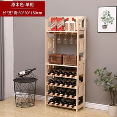 위스키 와인 진열장 장식장 원목 홈바 선반 술 보관 거치대 디스펜서 엔틱, 베이지B