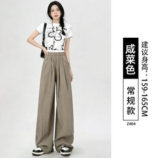 冰絲闊腿褲女夏薄款2026新款垂感寬鬆慵懶直筒休閒防曬窄版山本褲, M【101-115斤】