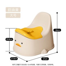 兒童馬桶坐便器 寶寶嬰幼兒專用 移動厠所 傢用大號便桶尿盆, 【奶瓶材質/環保可靠】奶油黃,小號【備用裝】蓋子+便槽