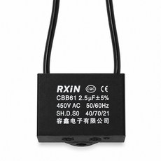 티놀지 CBB61 기동콘덴서 모터 선풍기 보일러 AC 전기 수지콘덴샤 AC450V, 2.5uF(블랙라인), 1개