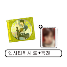 특전포카증정 엔시티 위시 앨범 쥬얼 NCT WISH 미니 3집 COLOR Jewel Case Ver 료 재희 시온 사큐야 유우시 리쿠 단체 버전선택가능, 료+특전