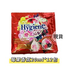 Hygiene 香水柔軟精 隨身包 20ml, 1個, 紅-苺果香氛20ml*12