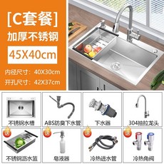 可開發票 廚房水槽 304不銹鋼水槽 手工拉絲 單槽 水池台下盆, 1個, 加厚（45*40）搭配抽拉龍頭