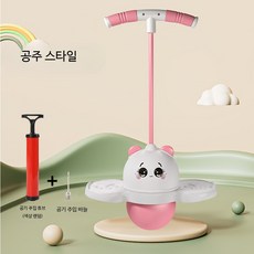 키성장 점프볼 밸런스 점프공 발광 점핑 볼 점프볼 키높이 스판볼, 1개, 공주 스타일/펌프 포함
