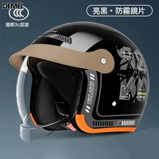 DFMEI 電動摩托車可收鏡片安全時尚男女爆款護頸防摔頭盔安全帽, 1個, 亮黑貼花/隱藏大透明鏡:成人/新國標/