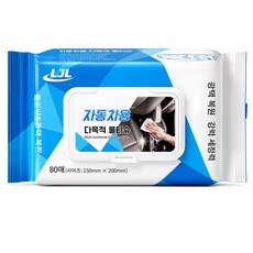 LJL 80매 차량 내부 세정물티슈 차량용 실내 클리닝 물티슈 자동차 가죽 시트 대시보드 오염 제거 다용도 세정 티슈, 1개, 80개