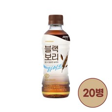 하이트진로음료 블랙보리 라이트 340ml 20병